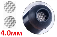 Фильтр сетка 4.0 мм для наушников защита от пыли грязи влаги круглая стальная серебристая