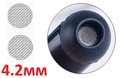 Фільтр сітка 4.2 мм кругла для навушників захист від пилу бруду вологи сталева срібляста