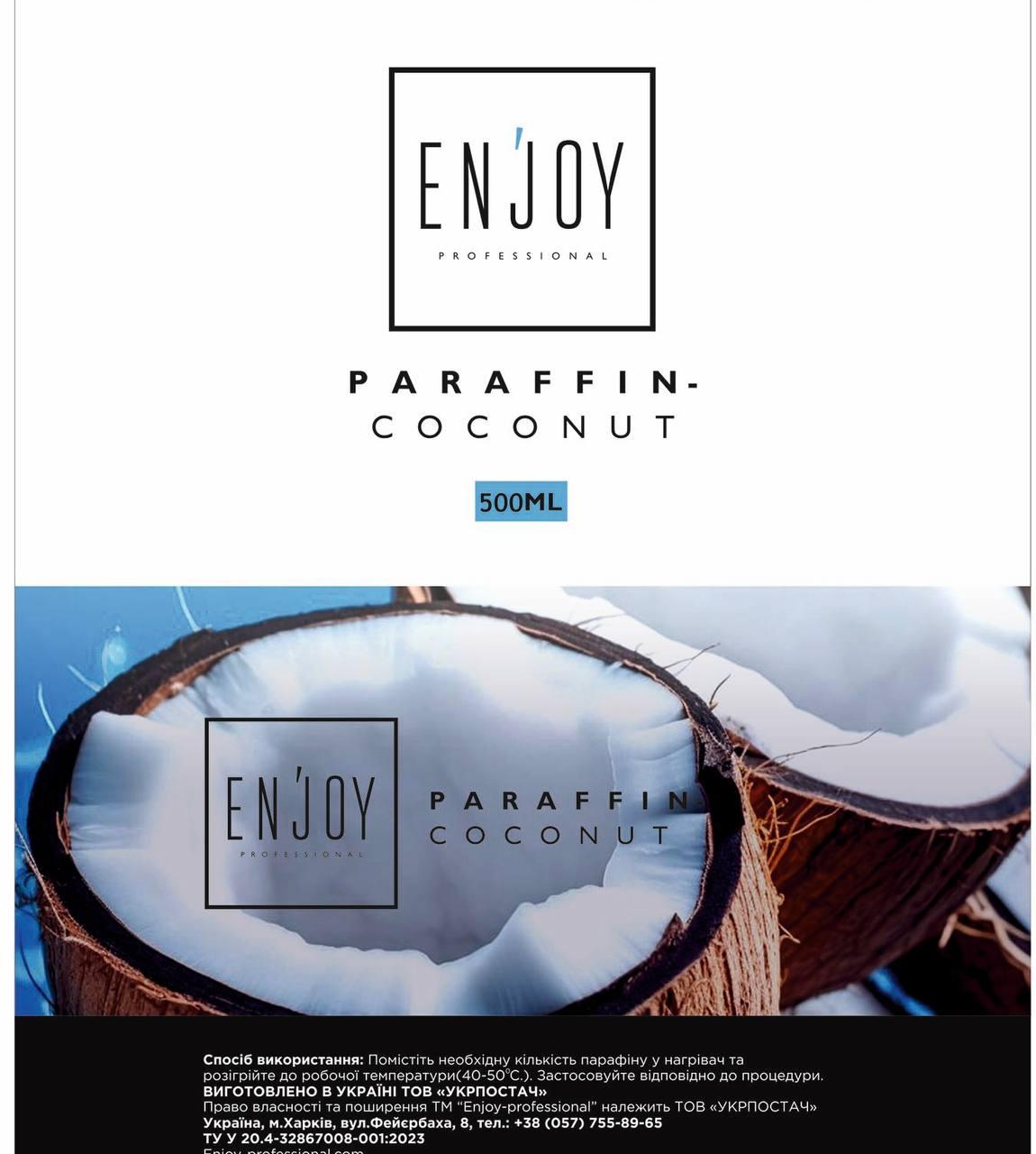 Парафін Кокос Enjoy professional, 500 мл.