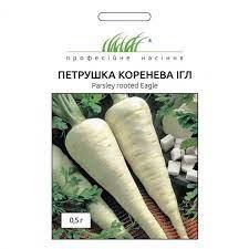 Петрушка Ігл коренева, 0,5 г