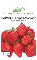 Полуниця гібридна ремонтантна Ананасна 0,03 г