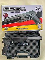 Детский Высококачественный Металлический пистолет с глушителем и ЛЦУ Sig Sauer P226 игрушка !!!