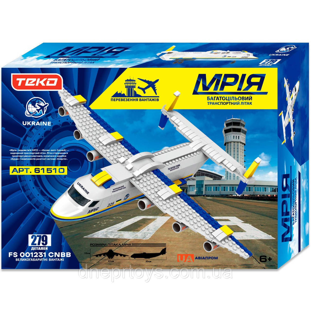 Конструктор "Teko" літак Мрія , 279 деталей (61510), фото 1