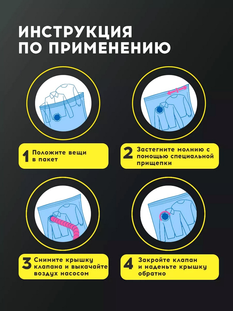 Удобные вакуумные пакеты, Вакуумная упаковка пакеты 10шт (80x110см ...