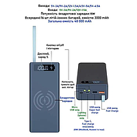 Повербанк 48000 мАч C16-PD-Q с быстрой и беспроводной зарядкой зарядкой (Power bank 16х18650, PD3.0, QC3.0)