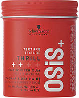 Волокнистая текстурирующая паста для укладки волос Schwarzkopf Professional Osis+Thrill, 100 мл