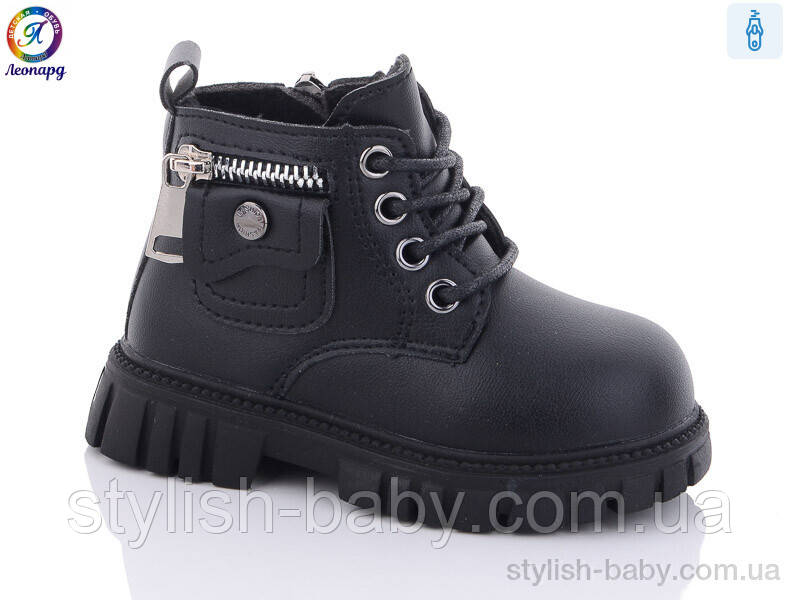 Дитяче взуття гуртом. Дитяче демісезонне взуття 2024 бренда Leopard для дівчаток (рр. з 23 по 27)