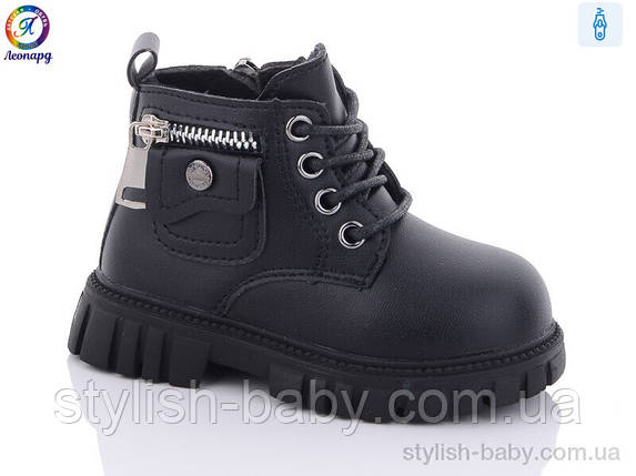 Дитяче взуття гуртом. Дитяче демісезонне взуття 2024 бренда Leopard для дівчаток (рр. з 23 по 27), фото 1