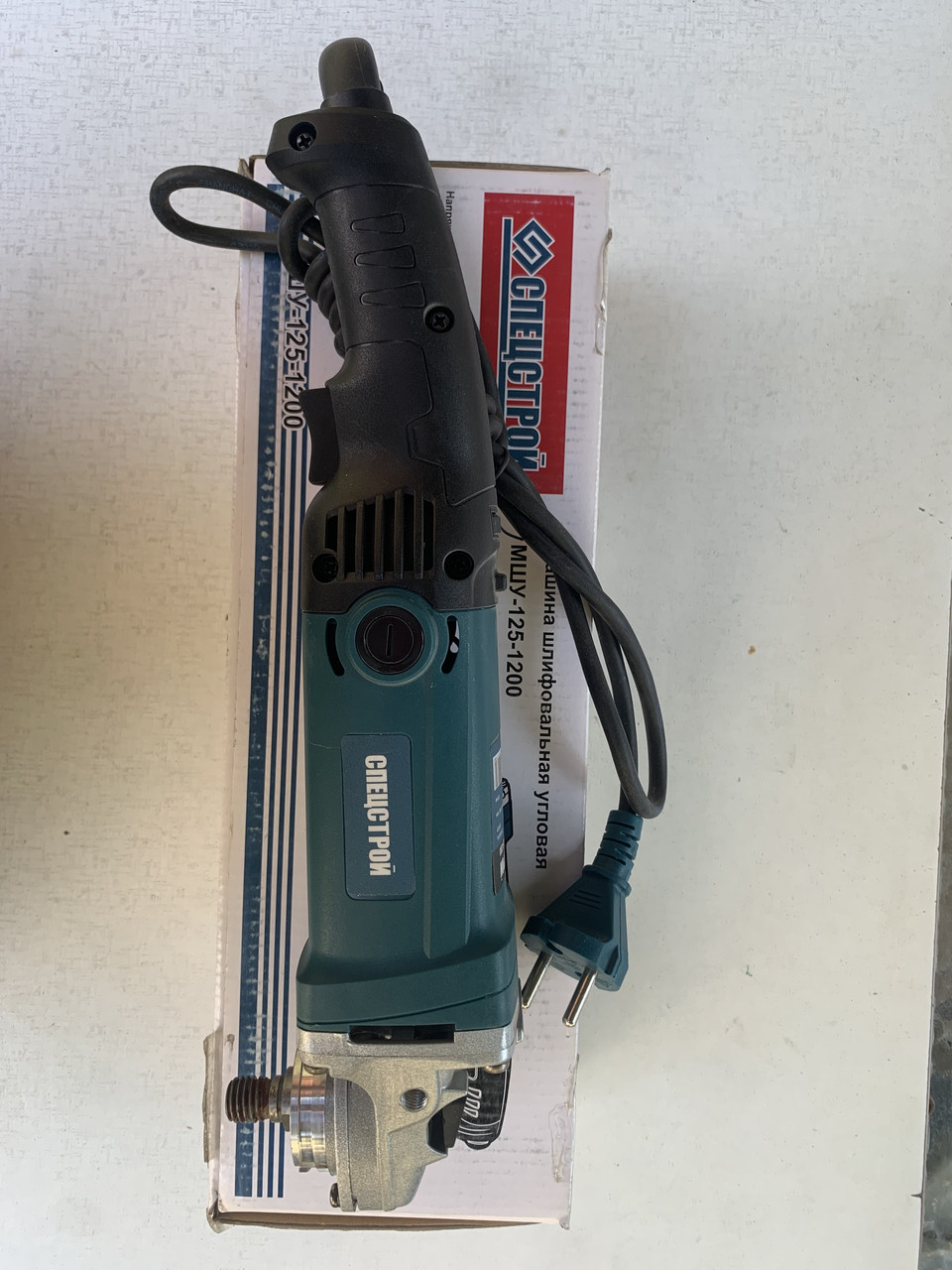 Болгарка кутова Спецстрой МШУ-125-1200 (ID#2043135368), цена: 800 ...