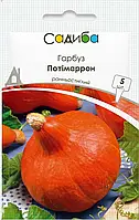 Семена Тыквы Потимарон Насіння Гарбуз Потімаррон 5шт, Садиба Виробник: GSN-Semences, Франція