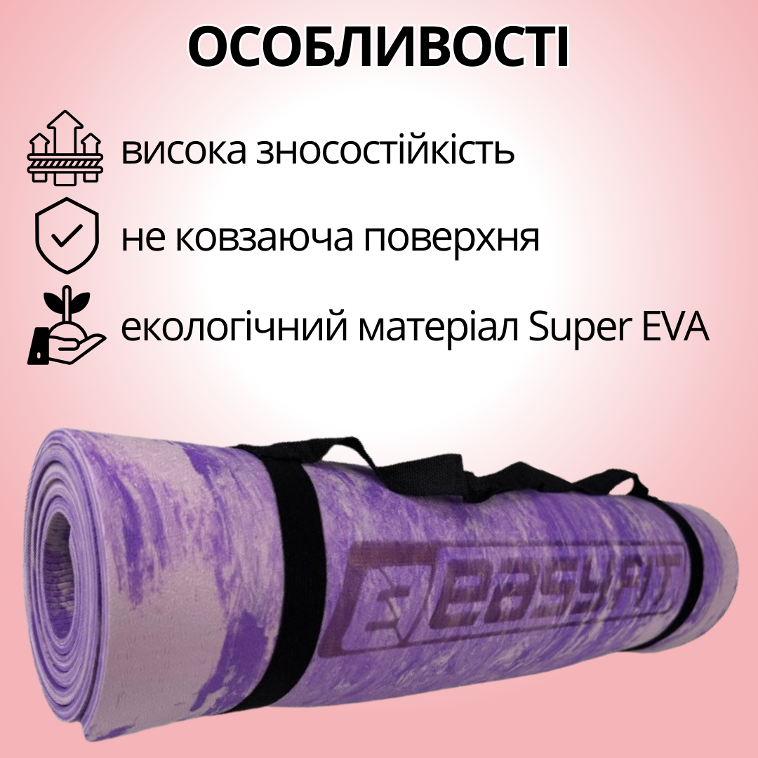 Стильный коврик для спорта EVA 8 мм Спортивный коврик для йоги фитнеса туризма Мат для йоги - фото 2 - id-p2043137315
