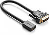 Адаптер перехідник Ugreen DVI to HDMI двоспрямований кабель 0.22 м Black (20118), фото 3
