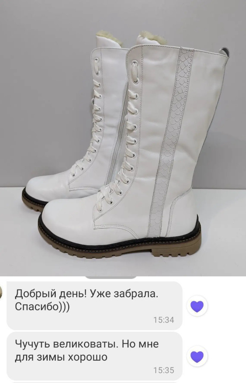 Відгук Чоботи Берці 197-4045-29, фото 1