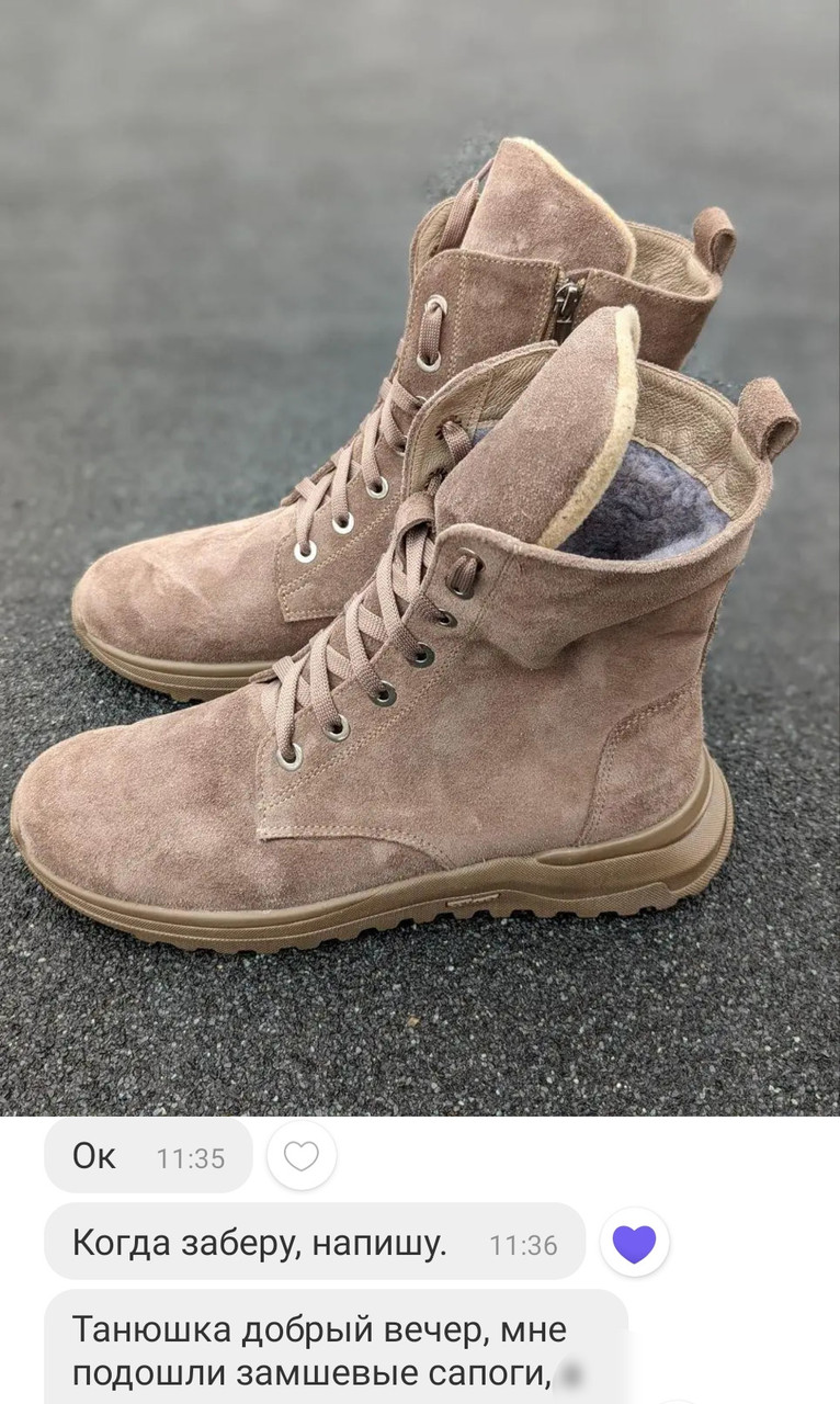 Відгук Чоботи Берці 338-4045, фото 1