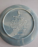 Вінтажна колекційна тарілка з турмаліново-блакитного каменю "Любові сонети Шекспіра", фото 2