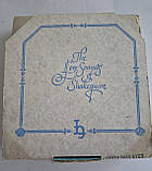 Вінтажна колекційна тарілка з турмаліново-блакитного каменю "Любові сонети Шекспіра", фото 4