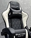 Крісло геймерське Quattro Gaming чорно-біле ігрове комп'ютерне, фото 2