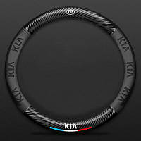 Кожаный чехол на руль KIA Sport Brend (37-39см),черный с вставкой с углеволокна