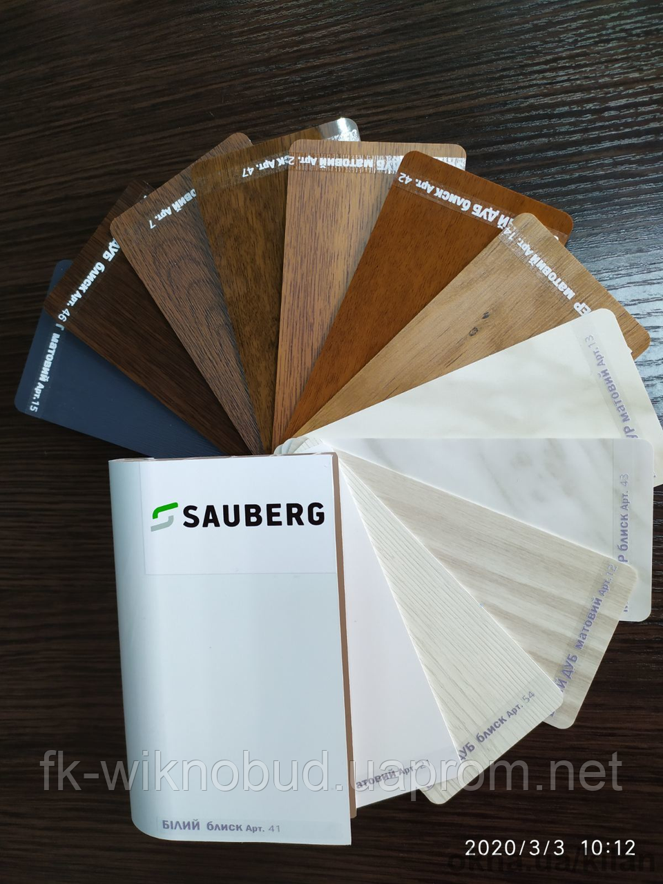Подоконники Sauberg белый матовый в ассортименте - фото 3 - id-p1950177738