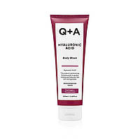 Очищуючий гель для тіла з гіалуроновою кислотою Q+A Hyaluronic Acid Body Wash 250ml