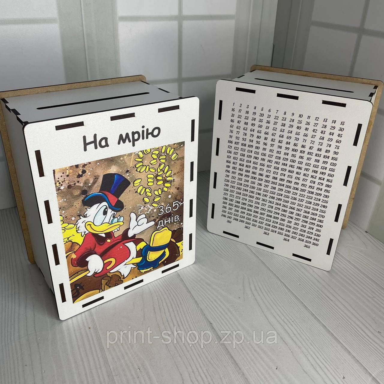 Хіт скарбничка копілка на 365 днів "На мрію" Розмір 28*15*9,5 см