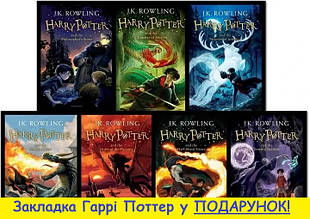 Ролінг - Гаррі Поттер Комплект з 7 книг англійською мовою Harry Potter