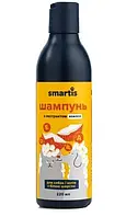 Шампунь Smartis з екстрактом кокоса для собак і котів з білою шерстю, 220 мл