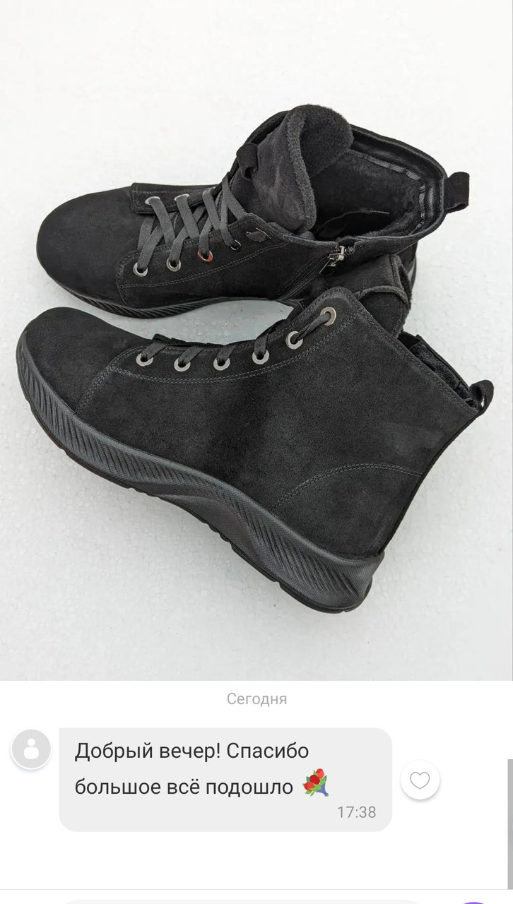 Відгук Черевики 199-4045-1, фото 1