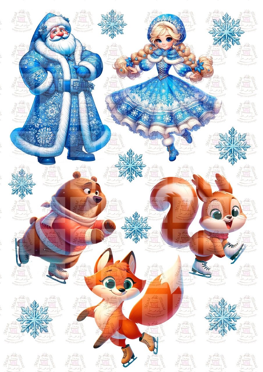 Вафельна картинка на торт З Новим Роком(100303)