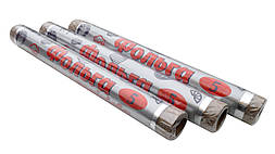 Фольга для запікання 5 (5 метрів * 28 см товщина 9 мкм) ТМ СМАЧНО