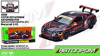 Машина мет. АВТОПРОМ 1:43 Bentley Continental GT3 Concept, 1 цвет, откр. дверь, в кор. 14,5*6,5*7см (96шт/2)