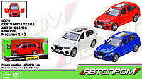 Машина мет. АВТОПРОМ 1:43 BMW X5M, 3 цвета, откр. дверь, в кор. 14,5*6,5*7см (96шт/2)