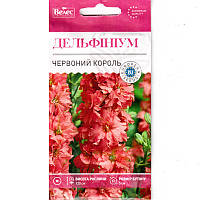Семена дельфиниума "Красный король" (0,3 г) от ТМ "Велес", Украина