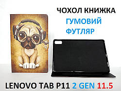 Коричневий чохол книжка з собачкою для Lenovo Tab P11 2nd Gen (2 Gen) 11.5 ivanaks Мопс (леново таб п11 2 ген)