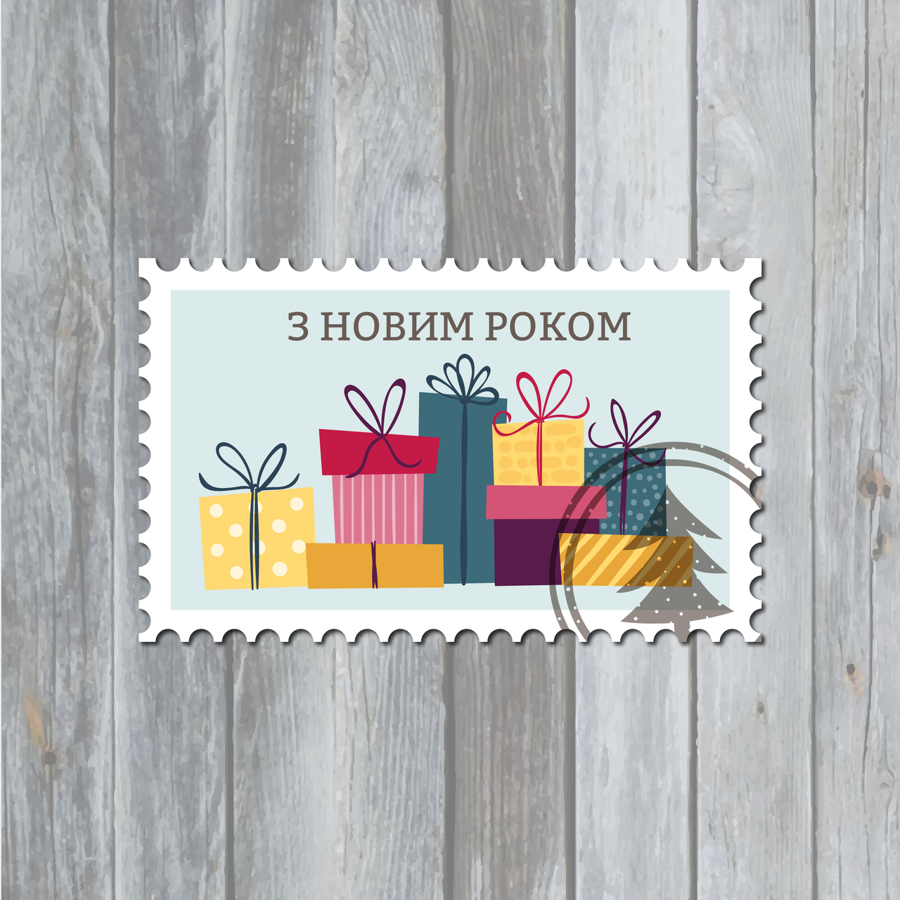 Наліпки марки новорічні, 40х25мм, 100шт