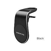 Автотримач для телефона BOROFONE BH10 Air outlet magnetic in-car holder Black