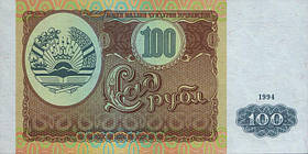 Бона Таджикистан 100 рублів, 1994 року, UNC