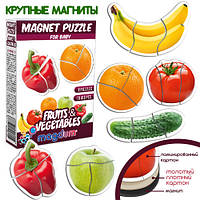 Набір магнітних пазлів "Magnets puzzle for baby Fruits and vegetables", 18 магнітів, у кор. 17*12*4см,