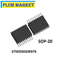 Микроконтроллер STM32G030F6P6 SOP-20