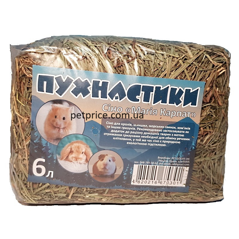 Сіно для гризунів Пухнастики Магія Карпат 6 л (670301), фото 1
