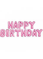 Набор фольгированных шаров «Happy Birthday» розовый, в пак. 22*17см, ТМ MEGAZayka