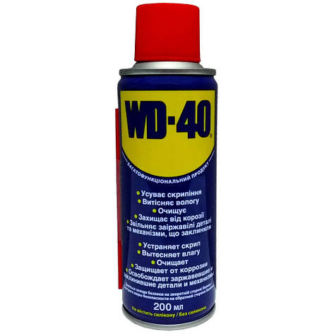 Універсальне проникаюче мастило спрей WD-40 200мл, фото 2