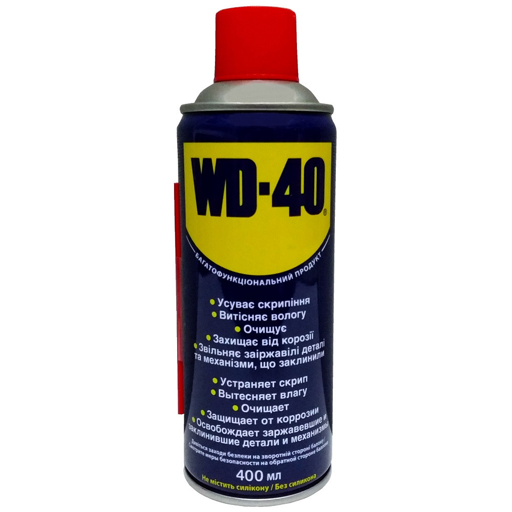 Універсальне проникаюче мастило спрей WD-40 400мл