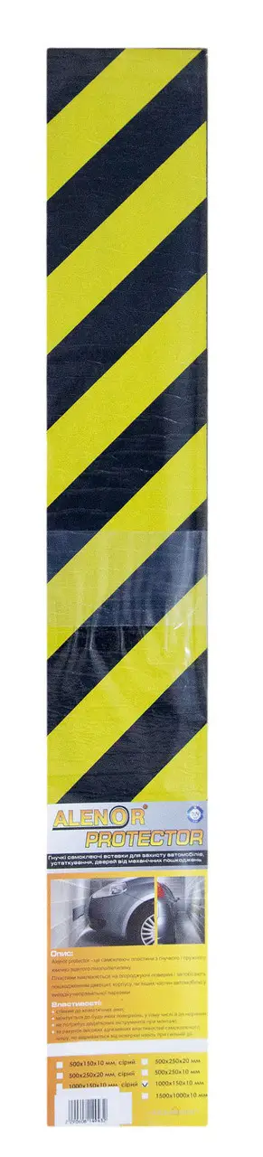Демпферна стрічка, пластина, бар'єр 1000x150x10 мм, відбійник у гараж, на паркінгу "Alenor Protector"