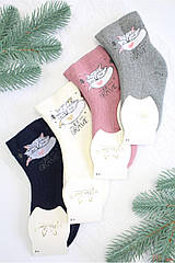 ОПТОМ Шкарпетки махрові "Be Brave" для дівчинки (14/1-2 роки) Pier Lone 8681788585266