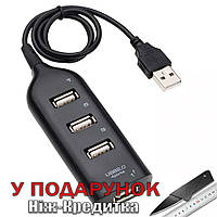 Хаб на 4 порта USB 2.0 разветвитель HUB  Черный