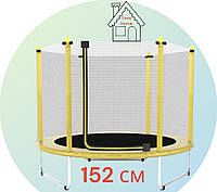 Батут дитячий з сіткою Atleto 152 см жовтий якісний для стрибків у будинку та на вулиці