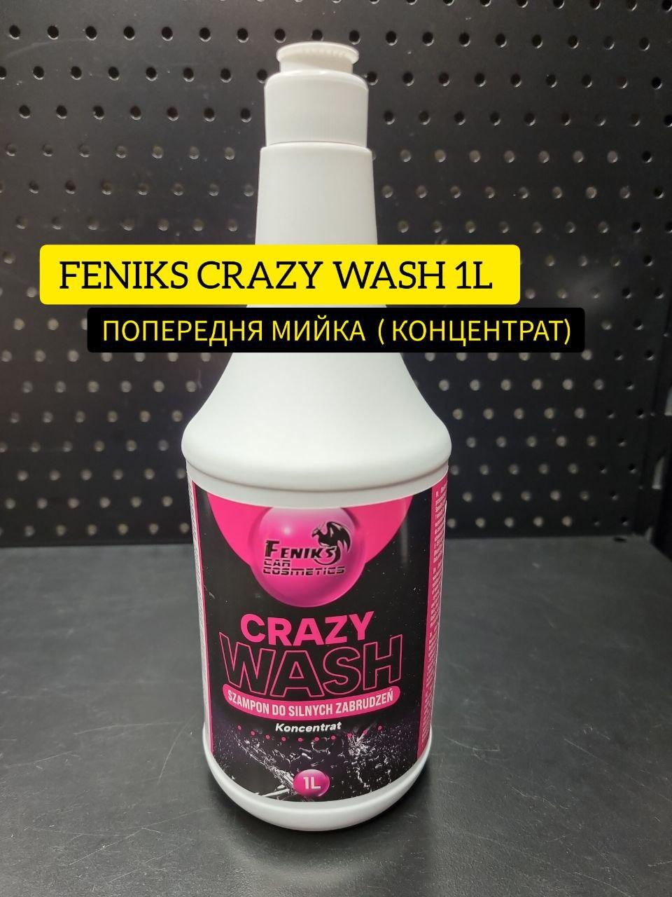 FENIKS CRAZY WASH 1L ПОПЕРЕДНЯ МИЙКА ( КОНЦЕНТРАТ)