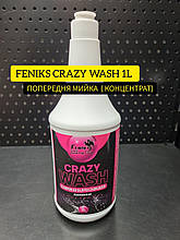 FENIKS CRAZY WASH 1L ПОПЕРЕДНЯ МИЙКА ( КОНЦЕНТРАТ)