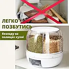 Маленький обертовий диспенсер для круп із зручним дозатором Лучшая цена, фото 9